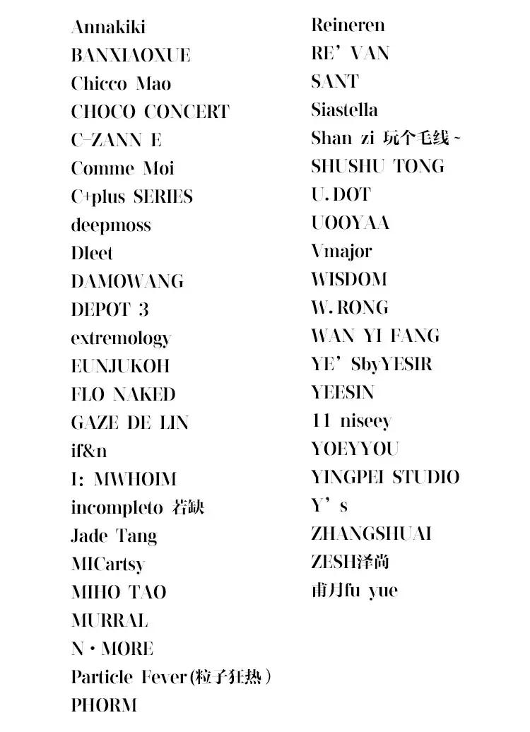 买手暴利行业,买手这个职业