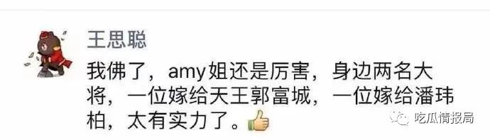 ​天王嫂PUA速成班？不，这是现实版“扬州瘦马”