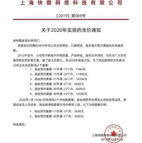 最后的疯狂结局,最后的疯狂第一集