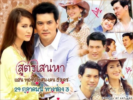 泰剧最后的救赎在线观看,双向救赎高颜值双男主剧泰剧