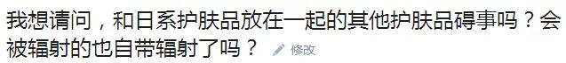 哪些大牌护肤品是国内代工的,日本国内护肤品工厂