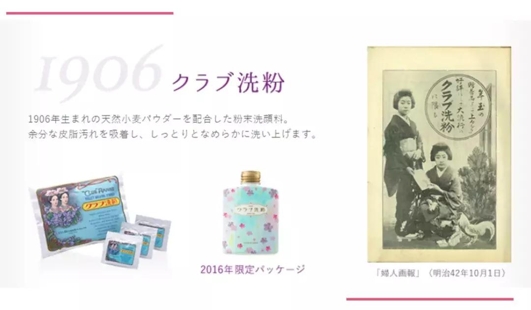 1秒攻陷少女心！这个神仙牌子用到铁皮还想回购