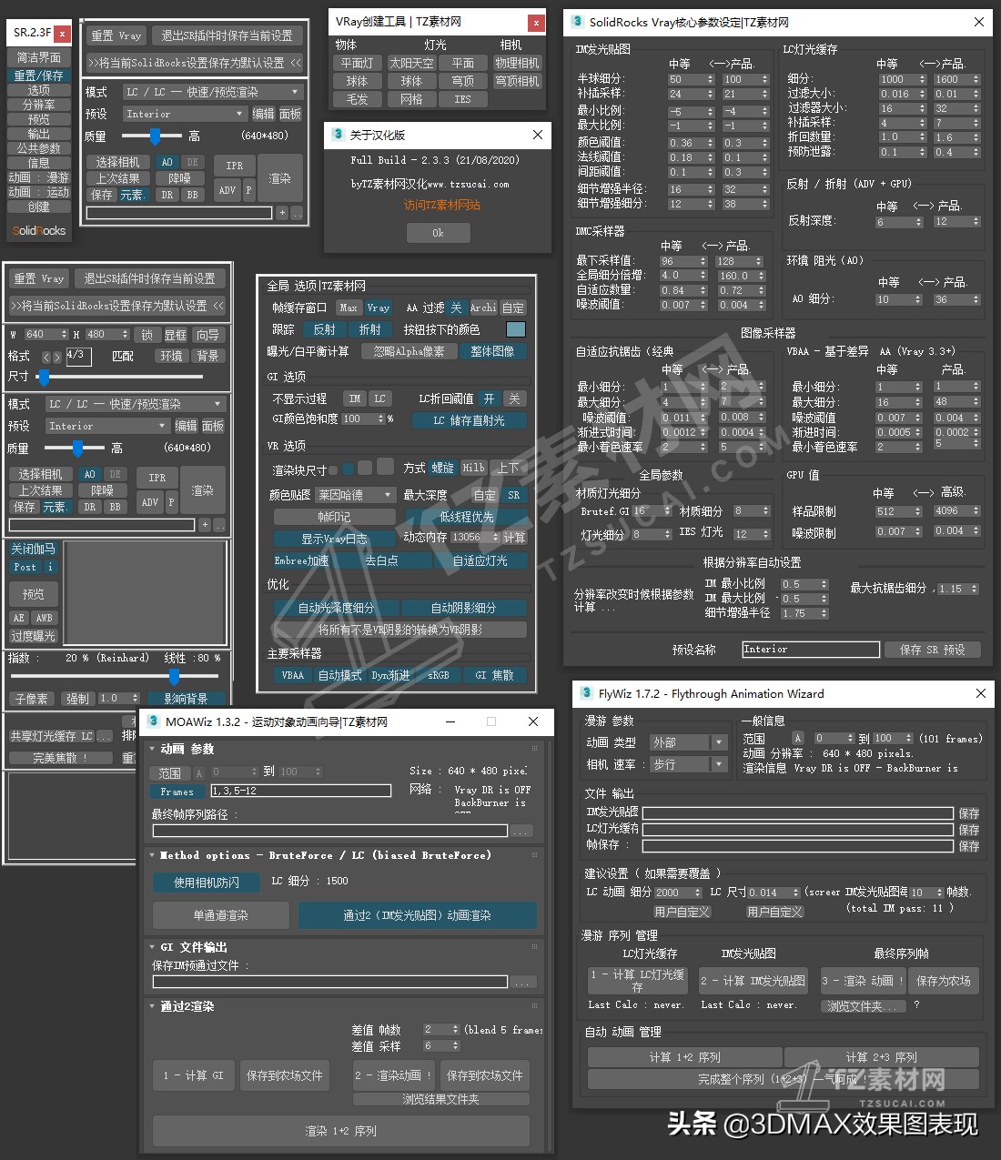 如何快速提高渲染速度,国外大神渲染csgo