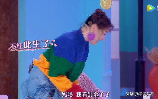 金靖阿娇大s,阿娇铂金眼霜