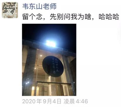 鸿蒙韦东山,韦东山嵌入式线下课