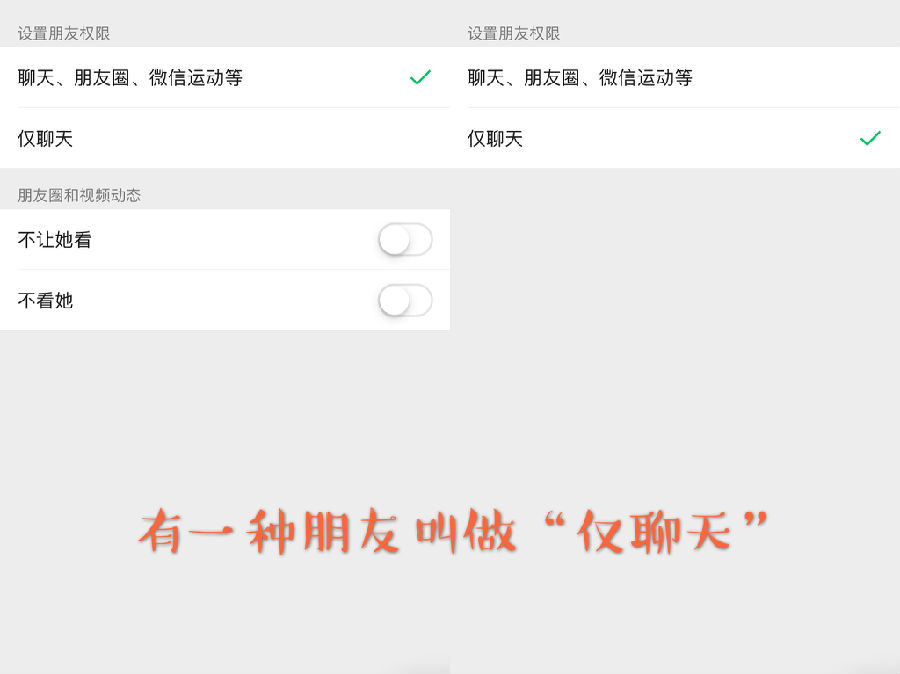 朋友圈评论表情包功能上线下线,新功能热搜表情包