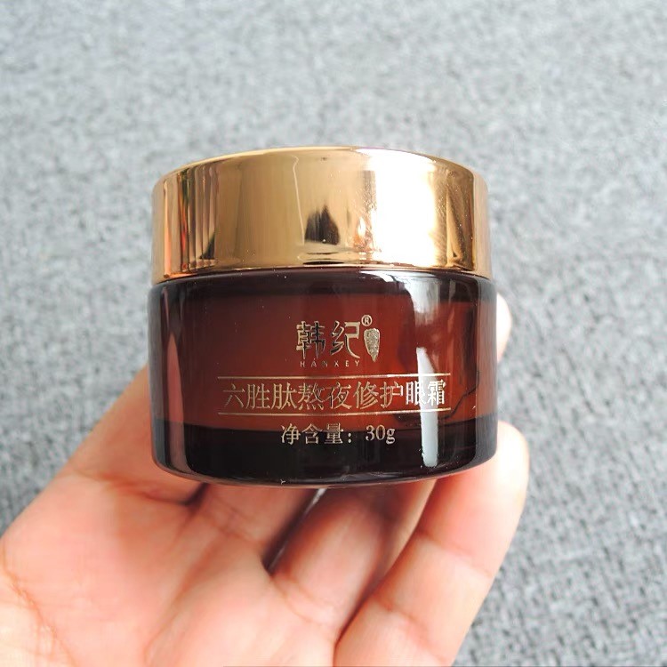 5个被遗忘的老国货“眼霜”:口碑好性价比高，却因包装被看不起