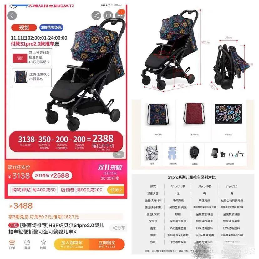 细说宝宝的安全座椅该如何选择 (宝宝安全座椅该怎么选看这里)