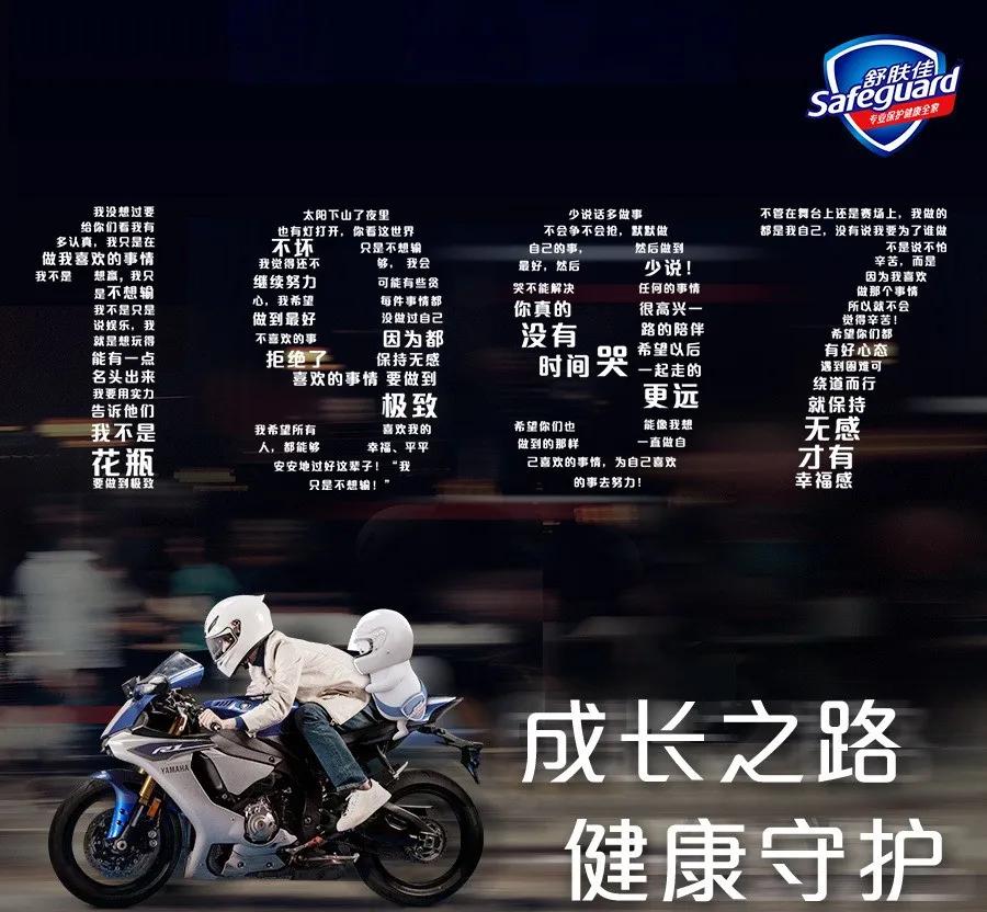 爱豆冷门是种什么体验,爱豆为国争光