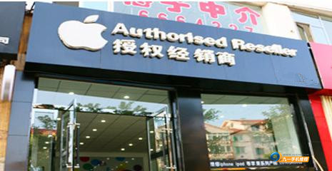 昆明苹果直营不售后怎么维权,昆明苹果维修直营店