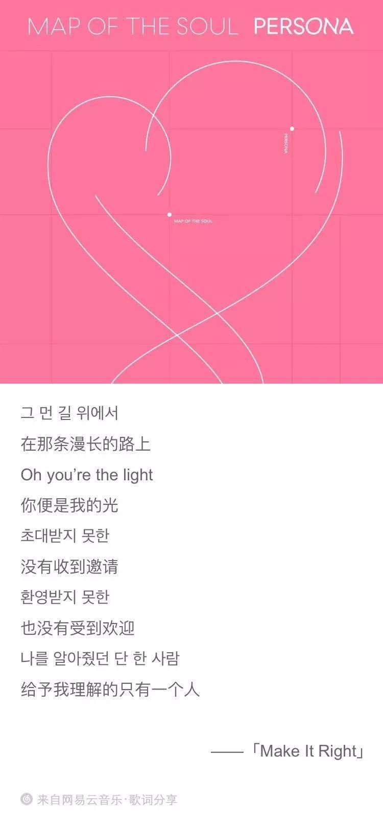 2020年的奥利给,2020年奥利给