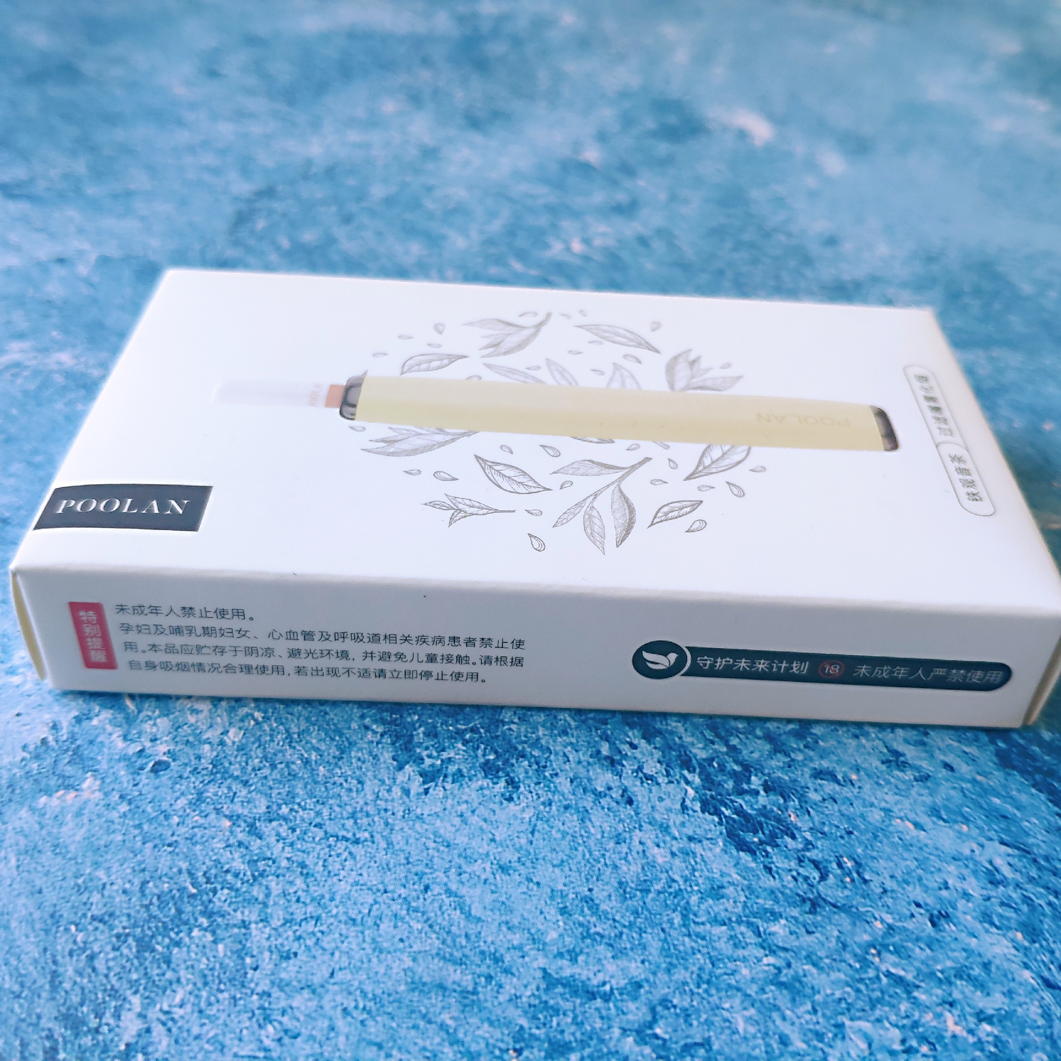 铂岚过滤嘴雾化器：给健康多一点呵护