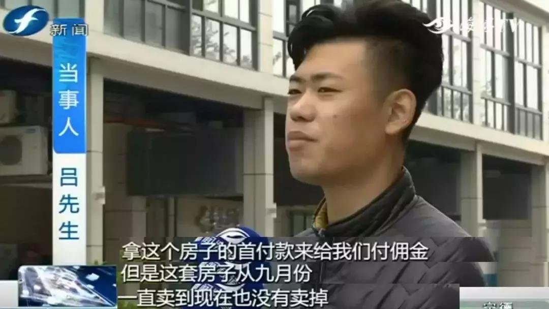 纠结｜三万六千多！这笔拖了大半年的佣金，究竟该找谁要？