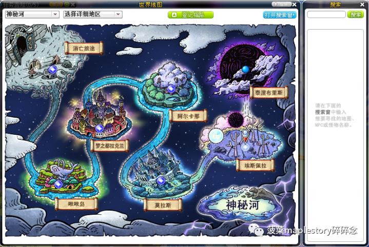 梦幻西游清号注意哪些细节,大神卖号注意事项