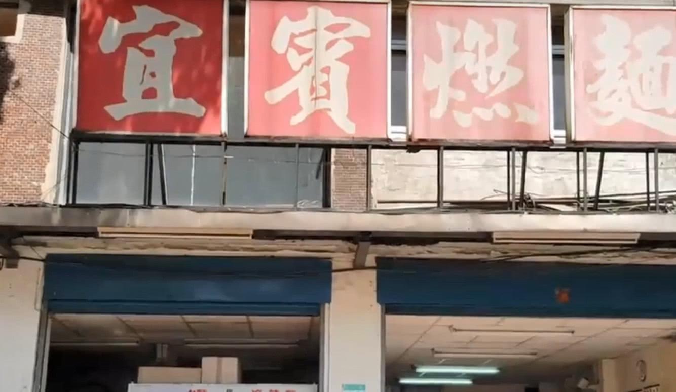 四川宜宾干辣鸡面,四川干辣椒面特辣