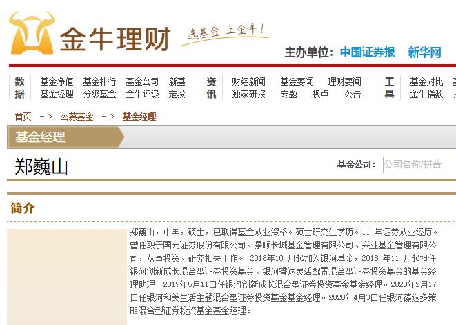 科技类的基金排行,科技类基金推荐