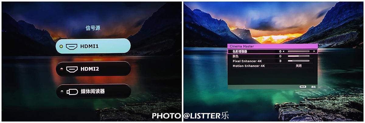 明基w2700投影效果怎么样,明基w6700投影评测