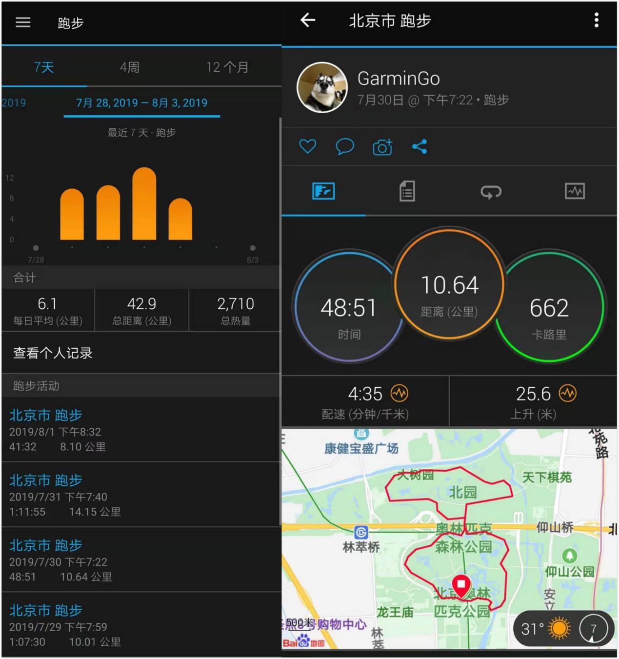 佳明245跑步配速不准,佳明245设定跑步目标