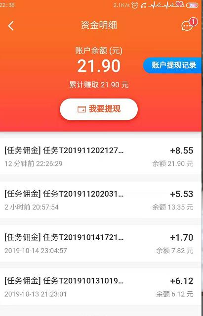 最简单最容易赚钱最多的app,可以赚点零花钱的十大赚钱软件