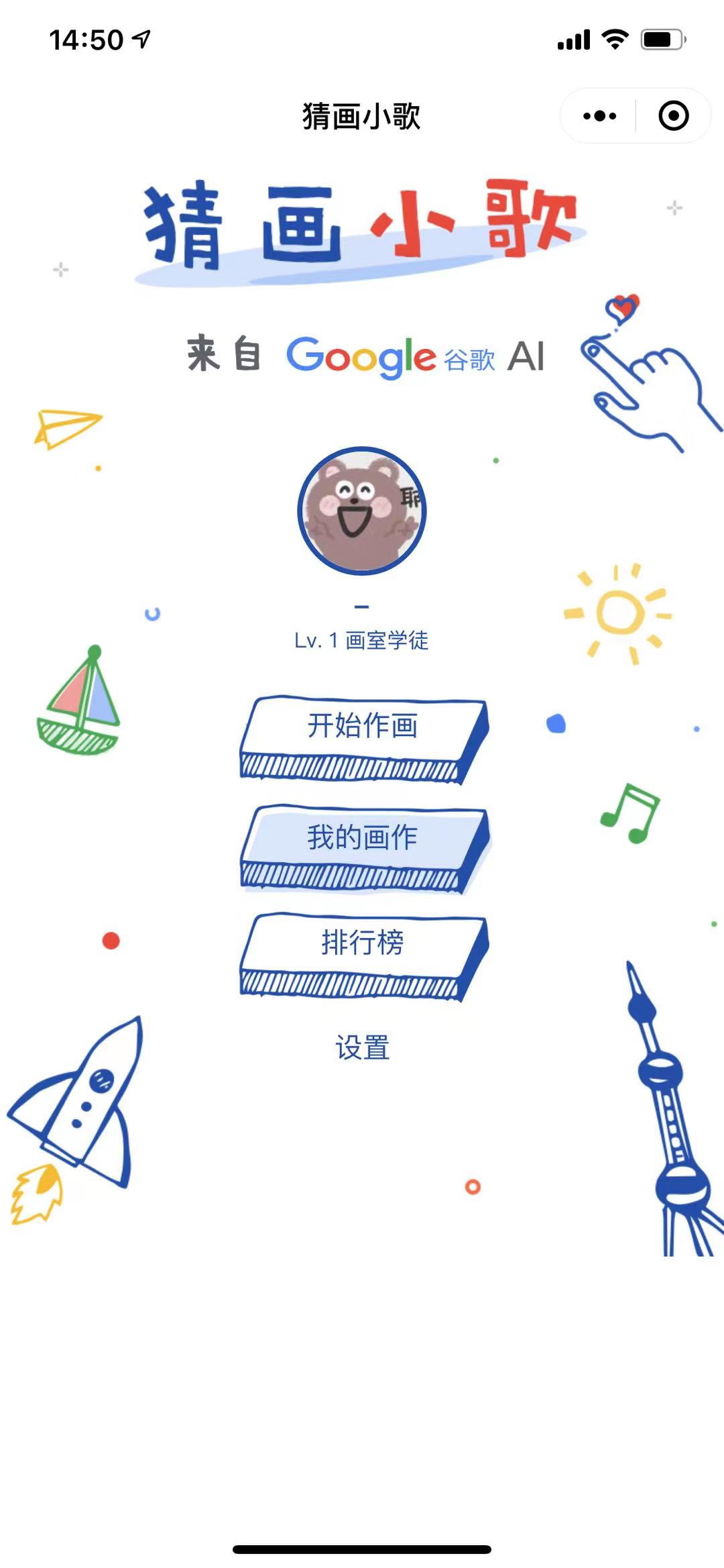 11个vx沙雕小程序，可可爱爱，奇奇怪怪