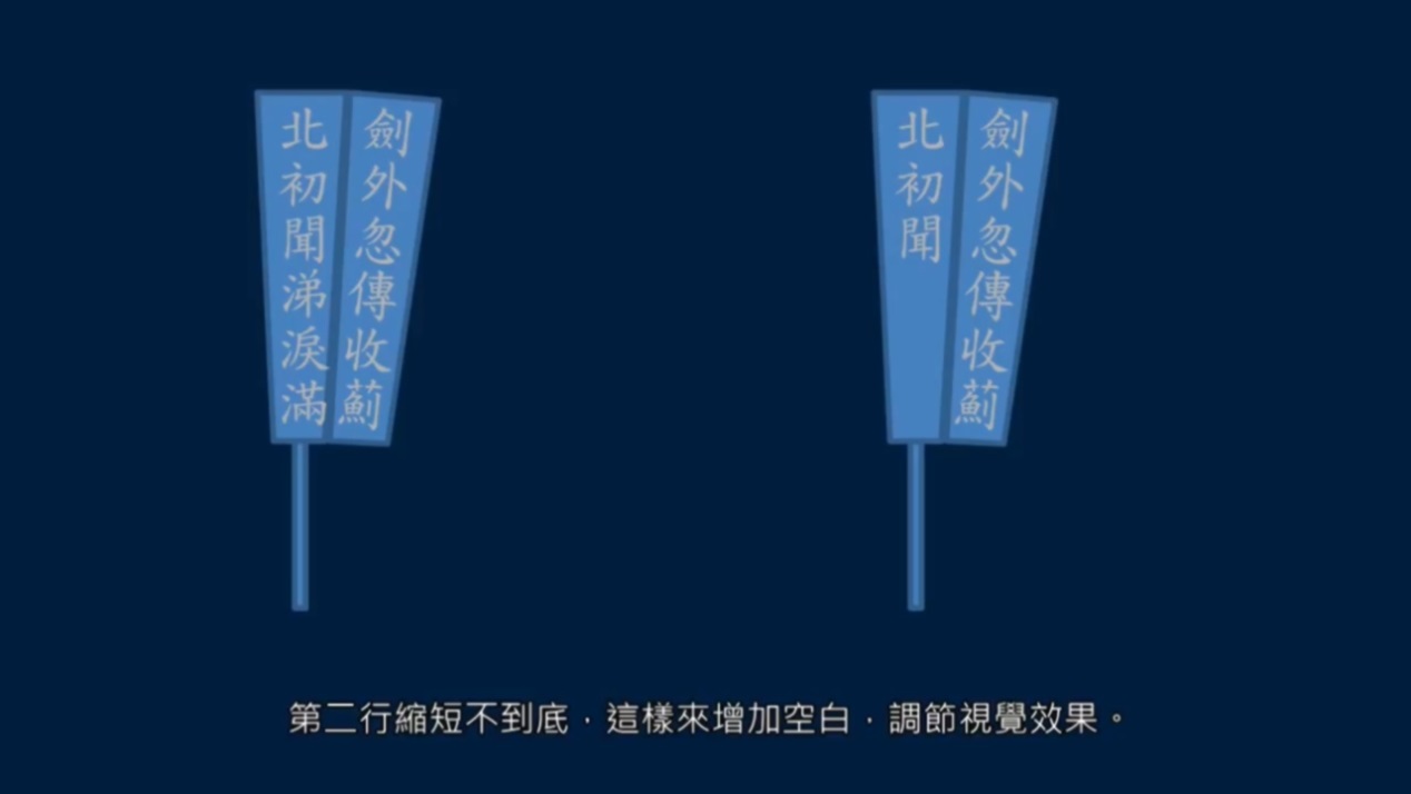 黄简讲书法四级课程合集,黄简讲书法四级课程全集目录