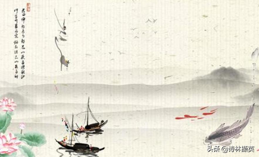 飞花令——舟。世事波上舟，沿洄安得住