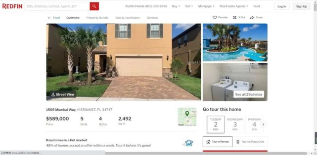 最好用的买房网站,最靠谱的房屋平台