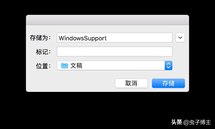 windowstogo使用体验,windowstogo制作流程