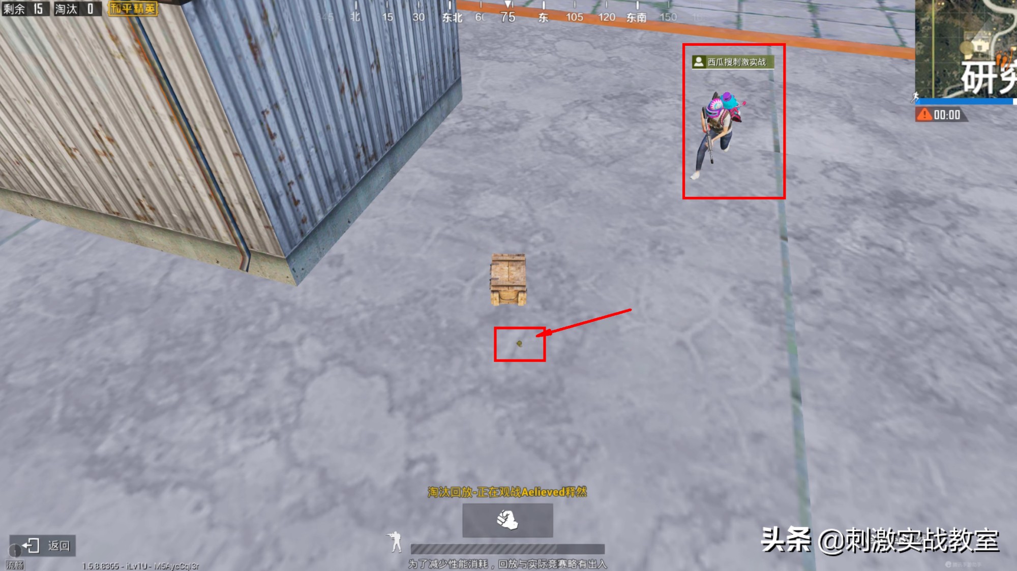 吃鸡里免费获得皮肤的小技巧,怎样可以简单的领到吃鸡装备皮肤