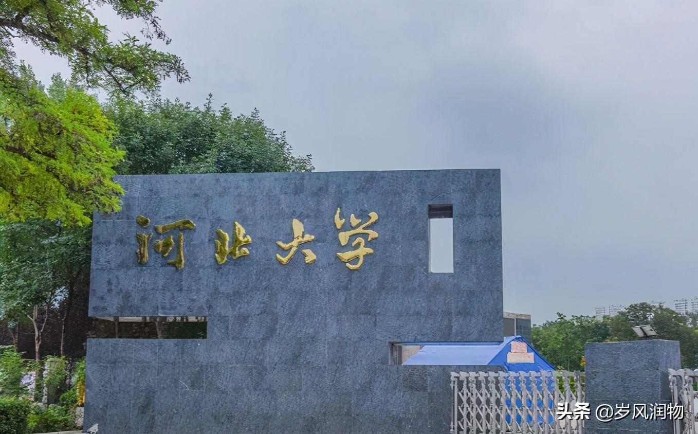 石家庄被低估的学校,石家庄高等教育怎样