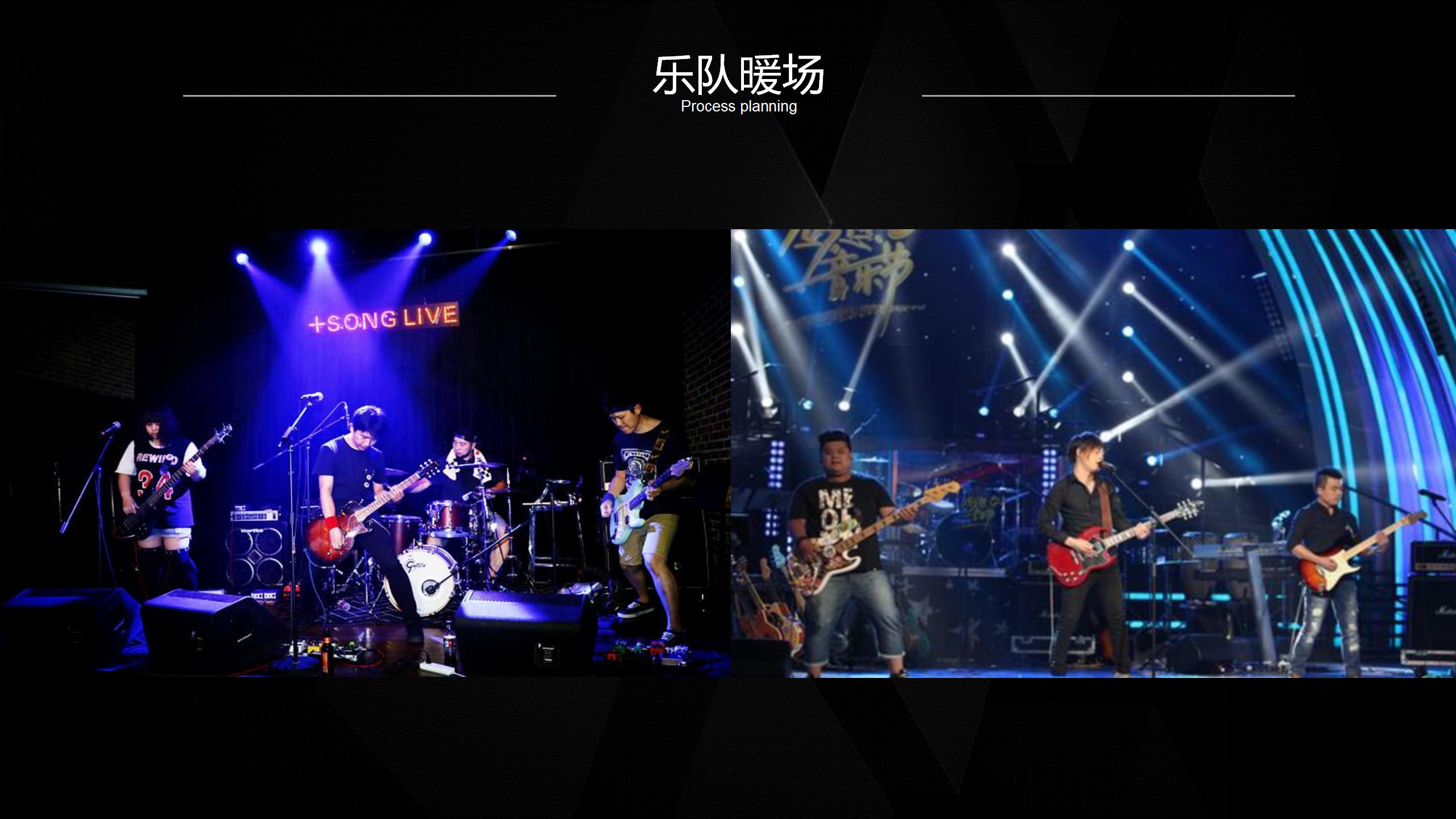 地产4月活动方案,地产暖场活动策划冬季