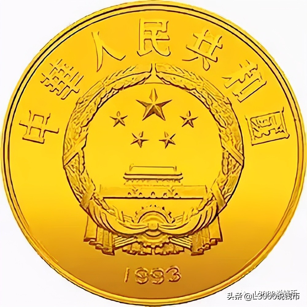 2022足球纪念币,中国足球纪念币