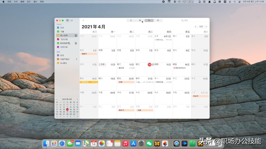 5娆捐秴瀹炵敤鐨刴ac杞欢鎺ㄨ崘,mac瑁呮満蹇呭app濂界敤鎺ㄨ崘