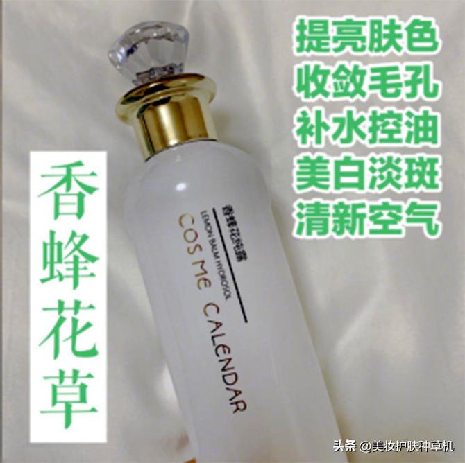 theordinary7%果酸爽肤水敏感肌,国货好用的敏感肌补水爽肤水