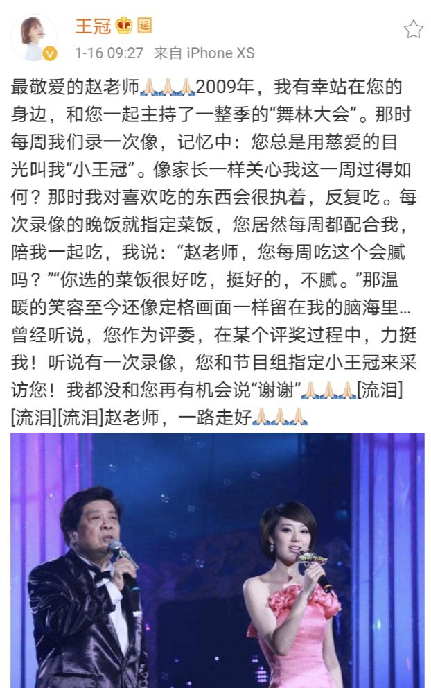 赵忠祥逝世全过程讲解,赵忠祥77岁生日的画面