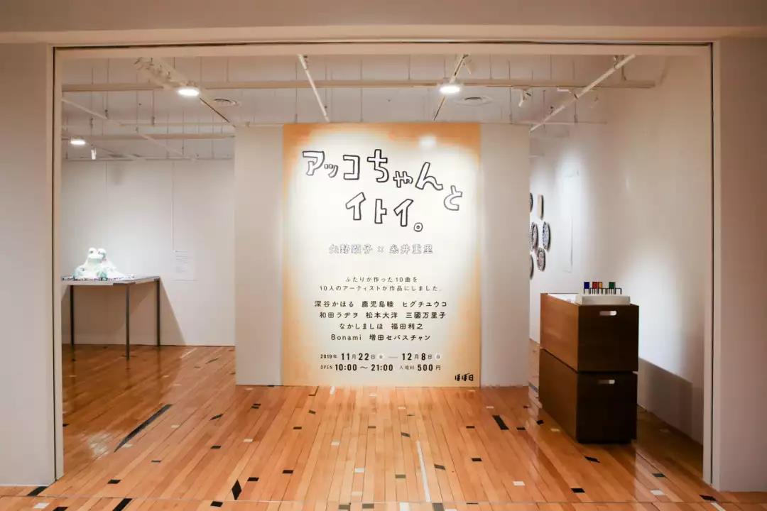 东京探店，涩谷PARCO重新营业！你们要的花钱指南