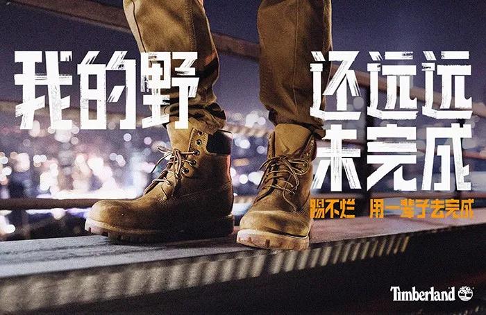 timberland真的踢不烂吗,timberland休闲鞋文案