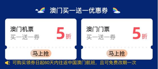 目前哪些地区不能进澳门,哪些地区不能入境澳门旅游