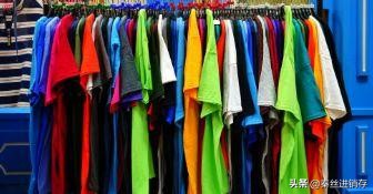 卖衣服技巧新手必学如何算账,在微信卖衣服需要准备什么