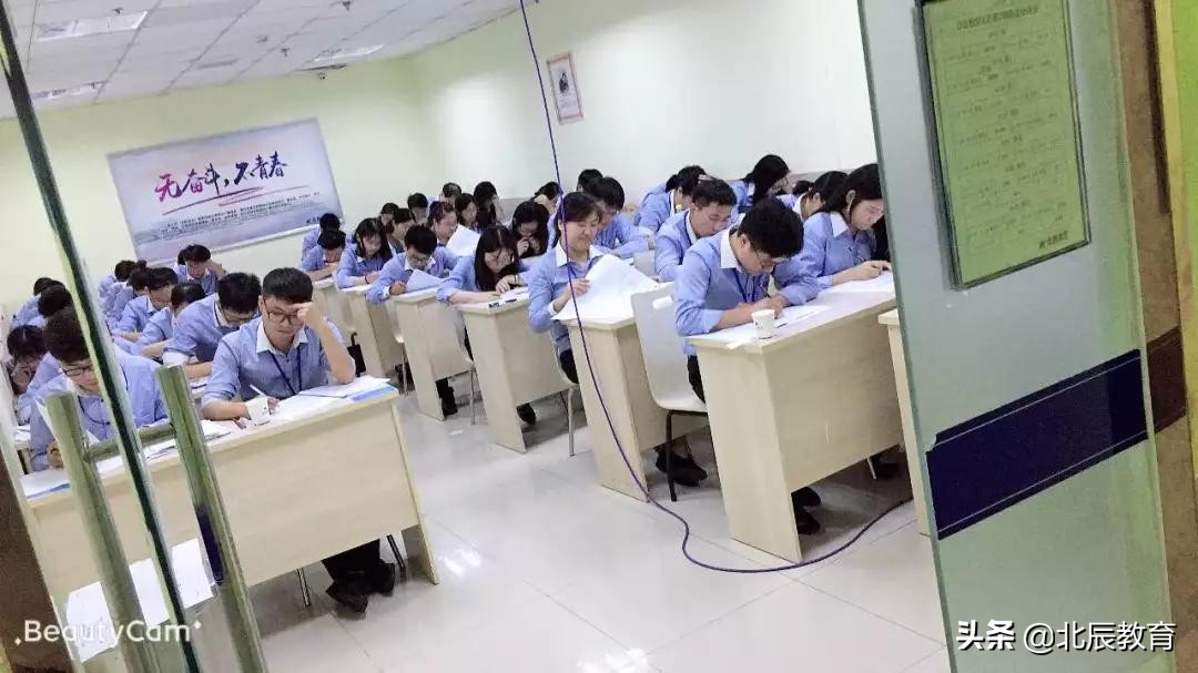 北辰教育减负,北辰教育1对1