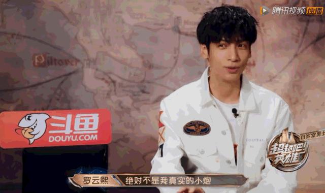 有人问罗云熙保持年轻的秘诀,少年气怎么培养