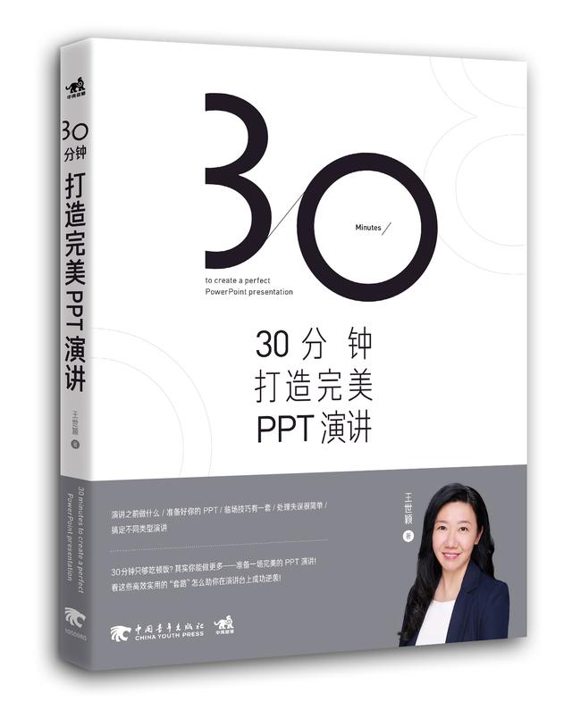 ppt无法播放如何解决,ppt无法播放视频怎么办