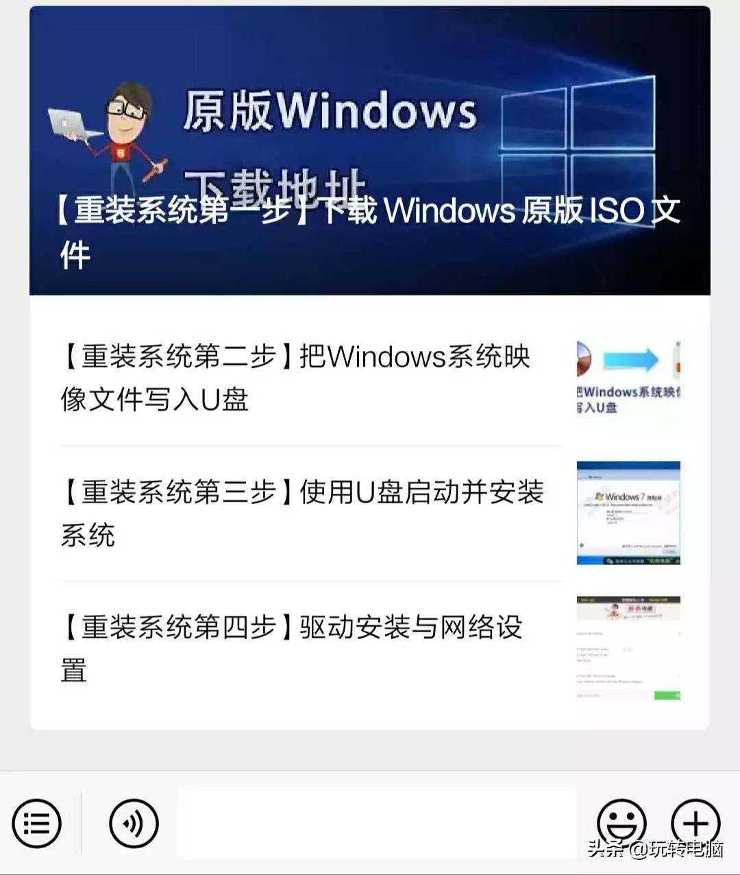 用微软刚刚安装的win10会不会蓝屏,重装win10系统能清除木马病毒吗