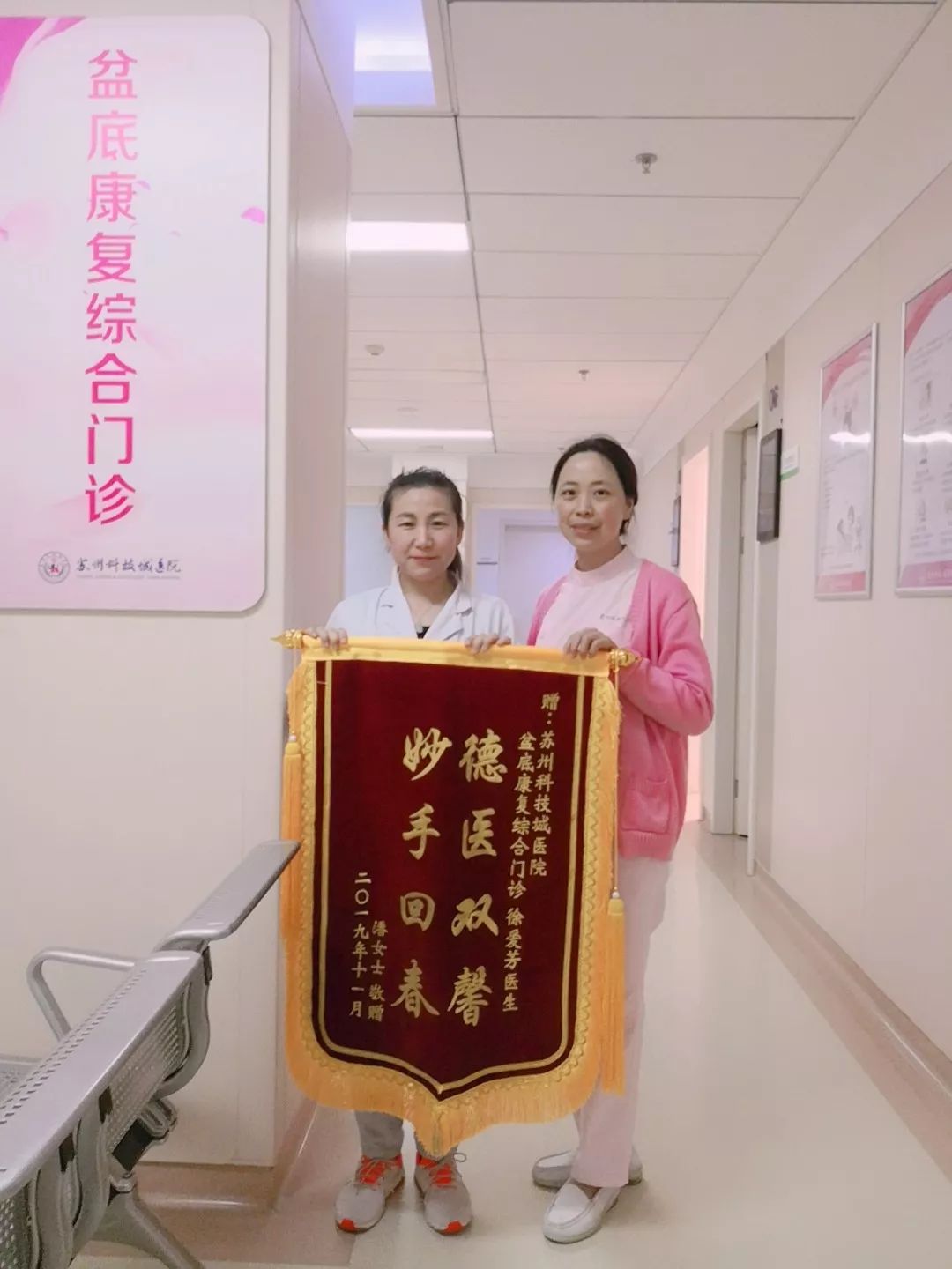 苏州阿姨30多年的难言之隐终解决,这个病许多妈妈有