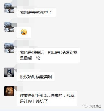 奇美多法兰克福上市,奇美多骗局