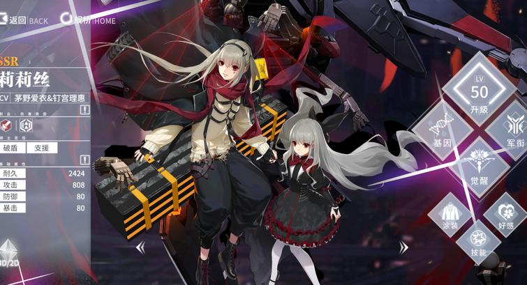 终末的莉莉丝新手攻略,终末阵线伊诺贝塔试玩