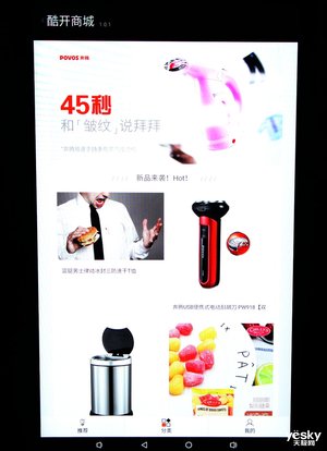 创维bcd-536wgpi,创维冰箱bcd-536wgpi屏幕怎么解锁