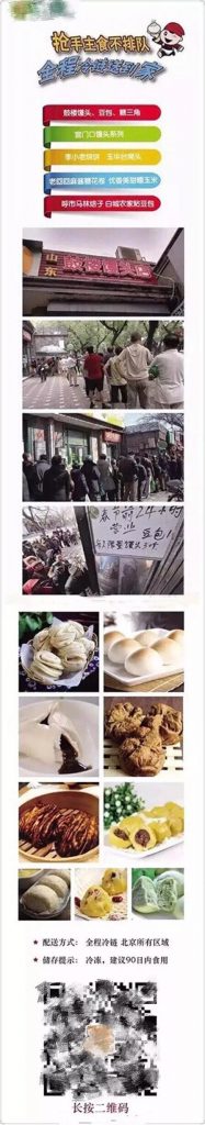 【深度长文】在不可描述的网站上打广告是一种神马体验？