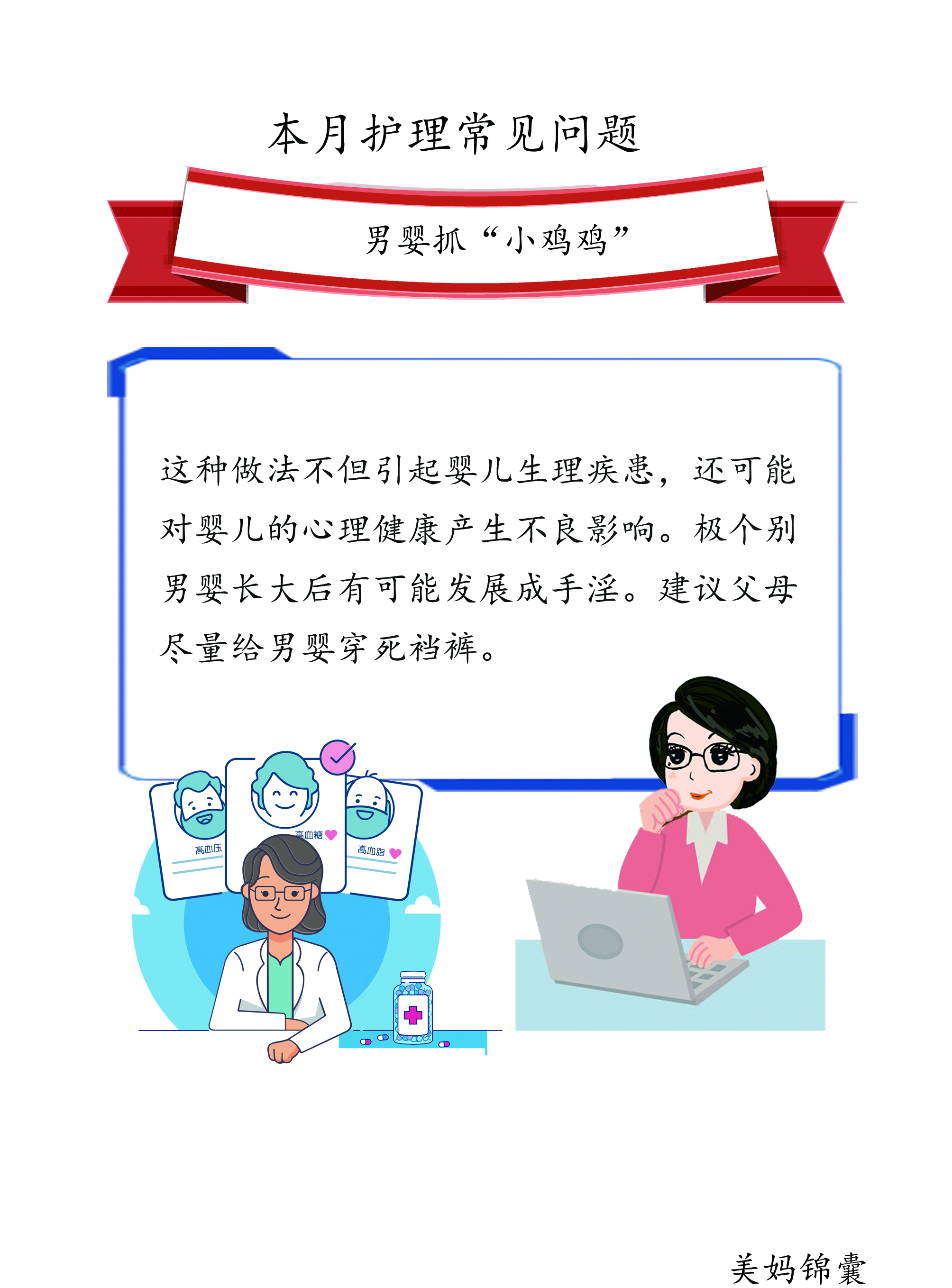 夏天来了男宝宝需要补钙吗,夏天到了宝宝还喜欢晒太阳吗