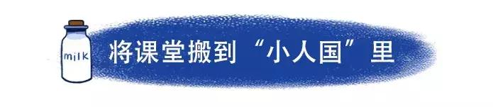 荷兰真实存在的小人国,荷兰境内真实的小人国